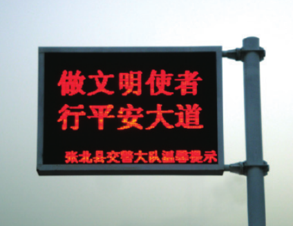 道路交通led诱导屏杆件