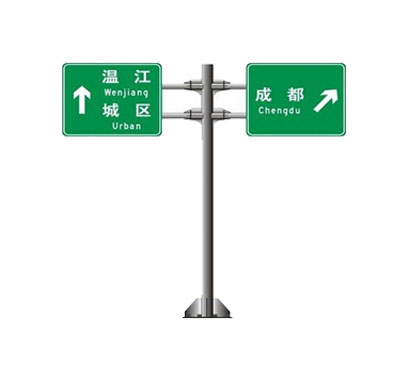 T型标志牌杆件
