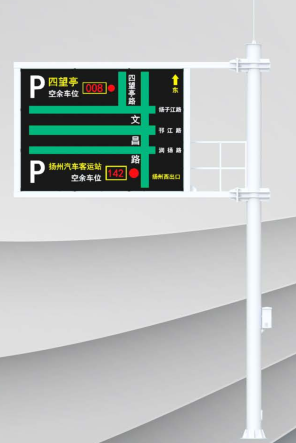道路led诱导屏杆