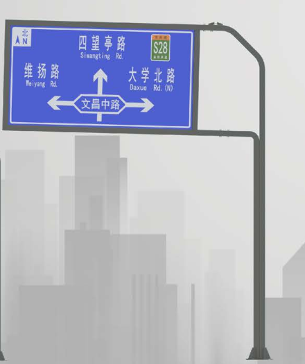 异型框架指路标志牌杆